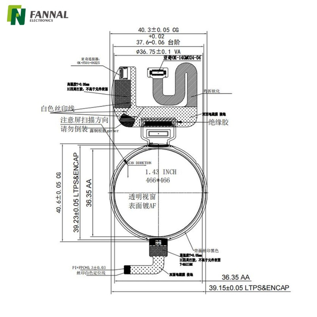 スマートウォッチ アプリケーション用の 1.43 インチ円形 AMOLED ディスプレイ モジュール