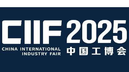 CIIF Shanghai 2025でFannalに会う - カスタマイズされた産業ディスプレイ&タッチスクリーンソリューション