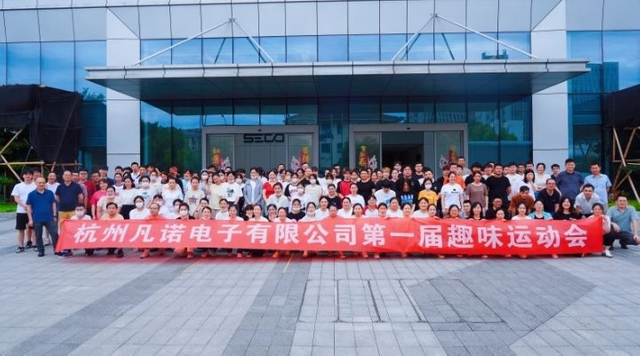 チームワークづくり_運動会