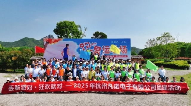 チームワークの構築