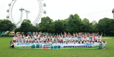 FANNAL Team Building Event 2026.jpg
