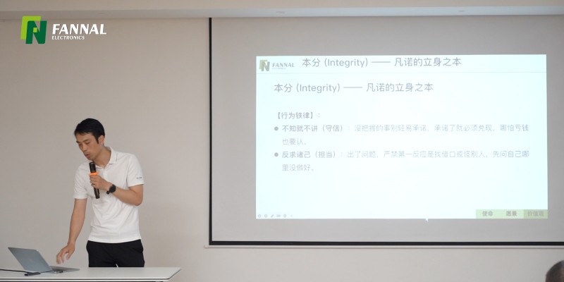 Fannal の企業文化: 私たちの使命、ビジョン、価値観