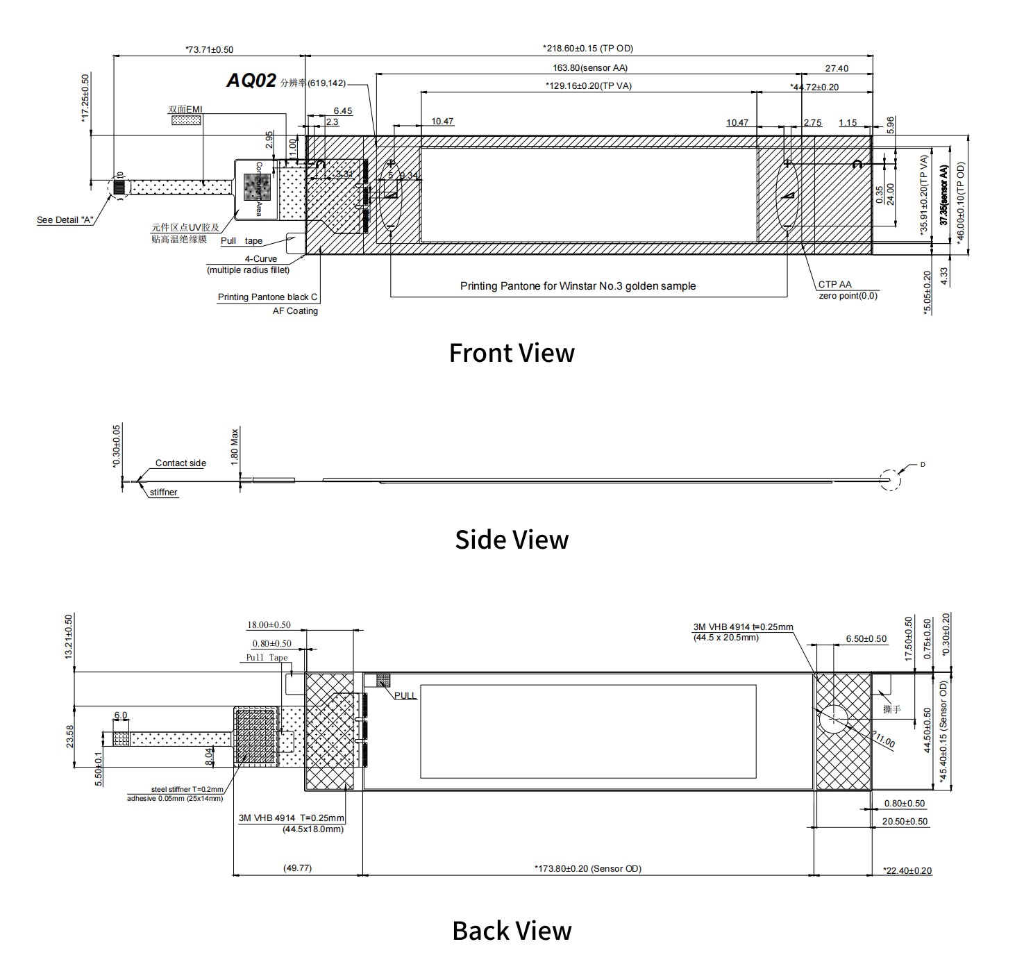 FN0520P003A.jpg の図面